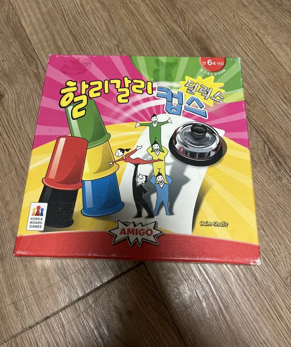 할리갈리 컵스