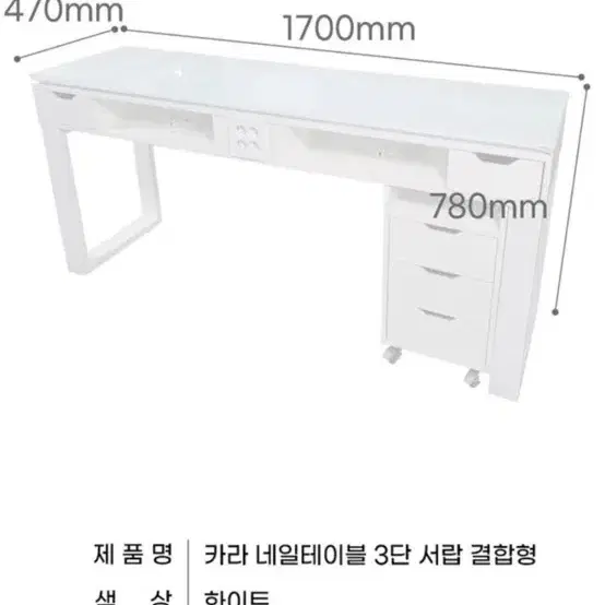 네일 시술 테이블 판매합니다