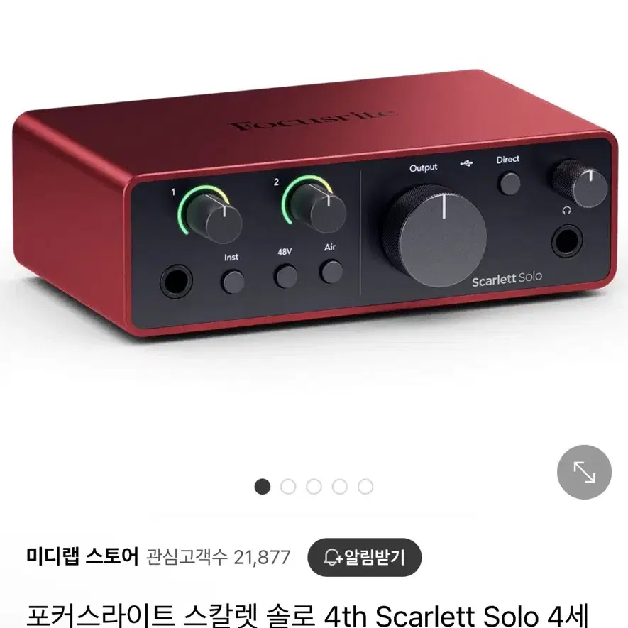 포커스라이트 스칼렛 솔로 4세대 오디오인터페이스 (새상품)