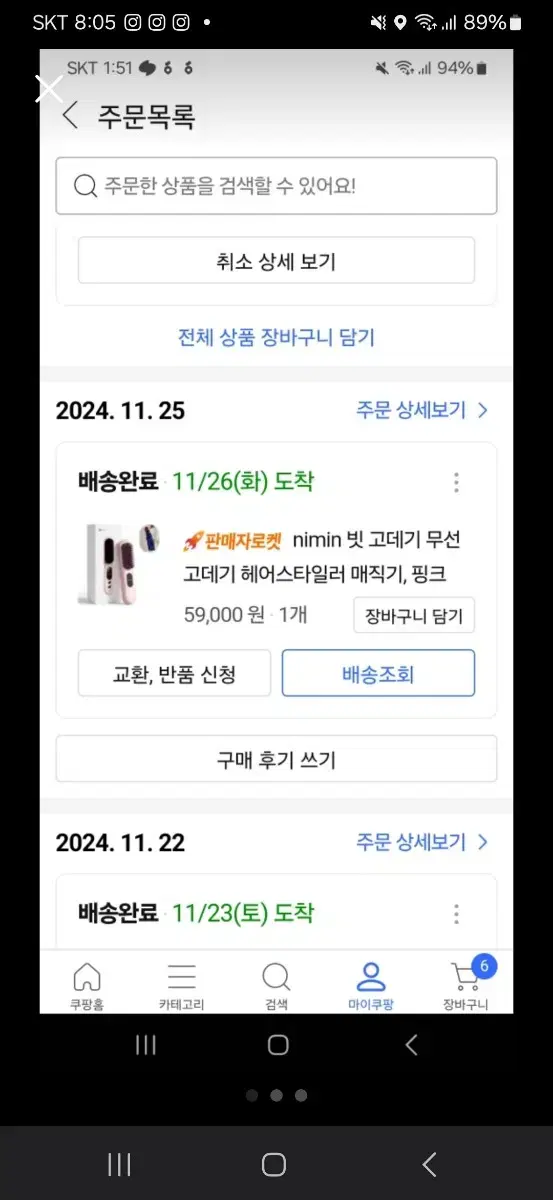 빗고데기 무선고데기 헤어스타일러매직기+사은품 스카프 스타일리쉬 스카프3종