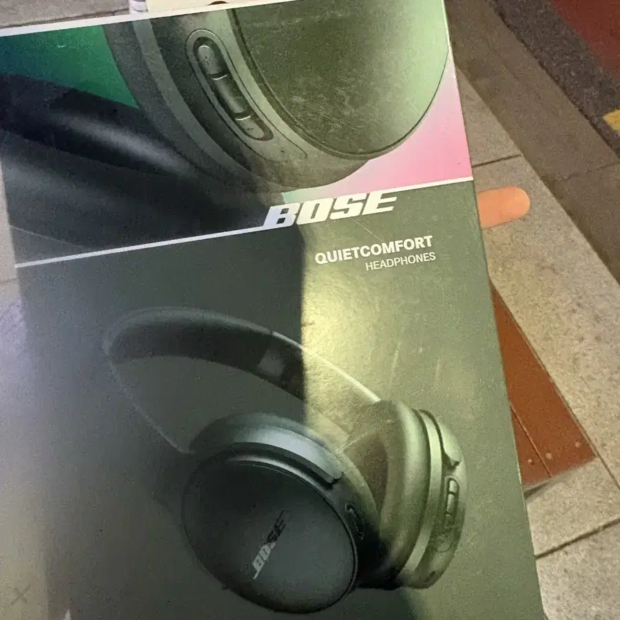 Bose QC 해드폰 (사이프러스 그린)