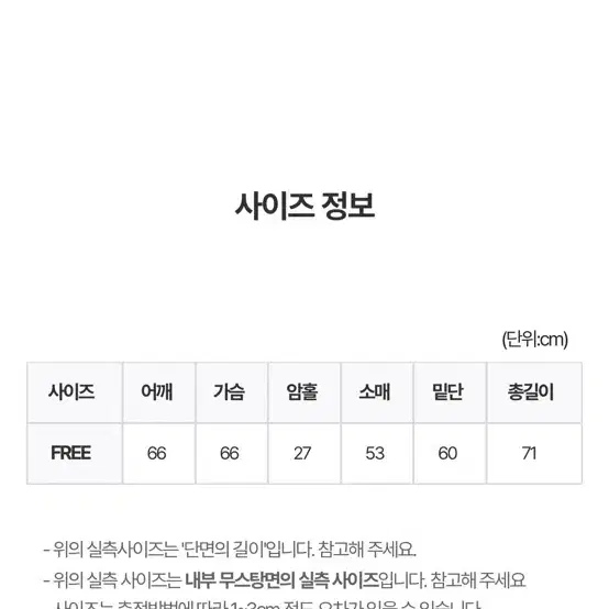 <릿킴> 퍼자켓 브라운 거의 새제품 판매해요