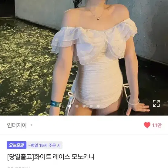 에이블리 레이스 모노키니