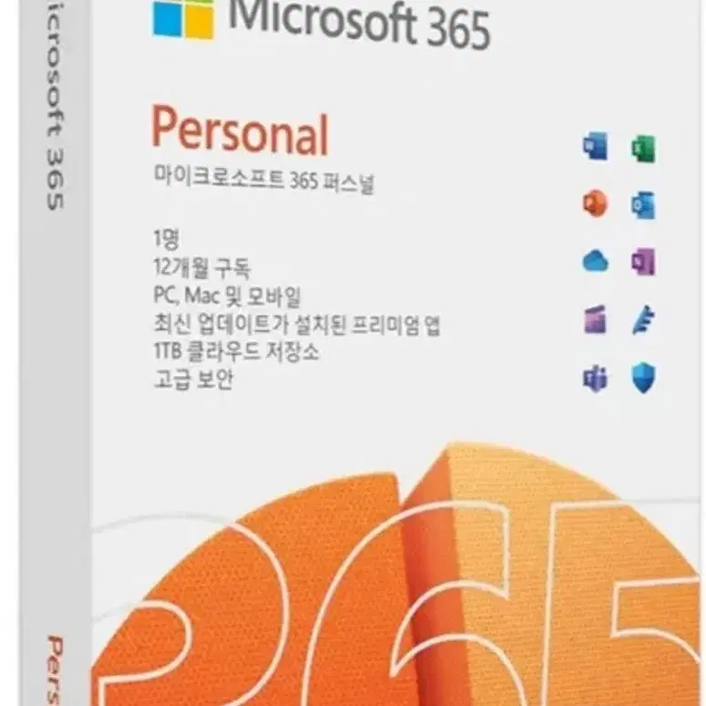 MS 오피스 365 퍼스널 1년 새상품