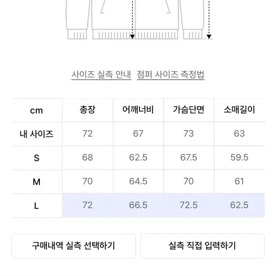 메종미네드 데님 패딩