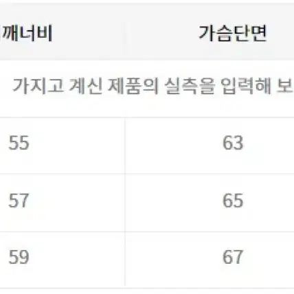 [새상품] 라퍼지스토어 울 니트 가디건 자켓 L 그레이 카라 버튼 105