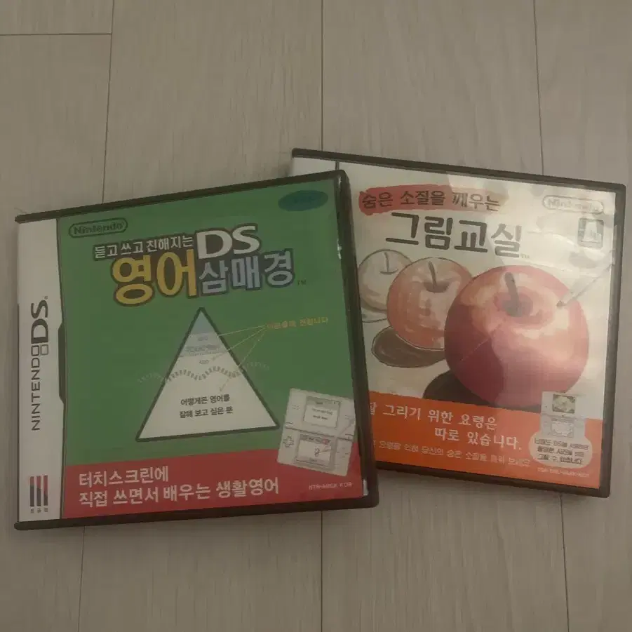 급전) 닌텐도 DSI 칩 충전기 영어삼매경 그림교실 일괄