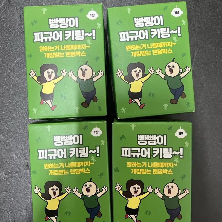 빵빵이 피규어 키링 개당 판매합니다