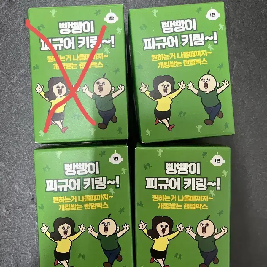 빵빵이 피규어 키링 개당 판매합니다