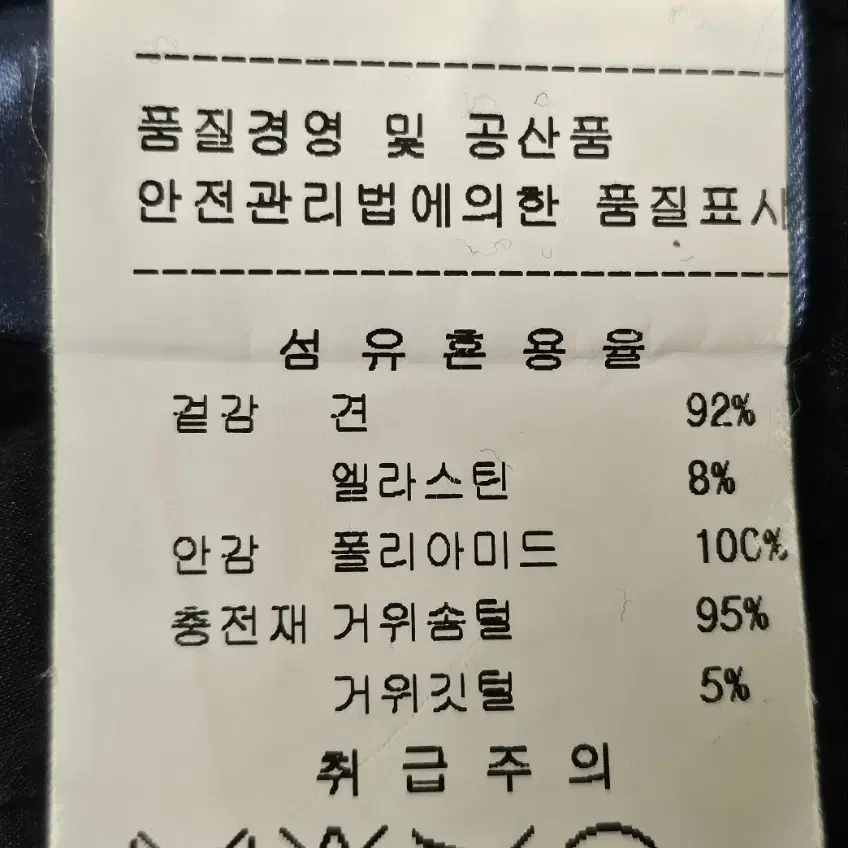 매장정품/ 에르노 여성구스패딩 42 하이넥 실크 롱패딩점퍼 AC83