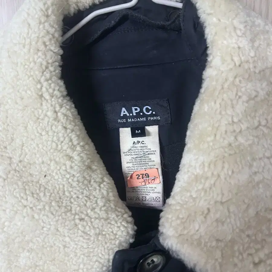 apc 양털 패딩