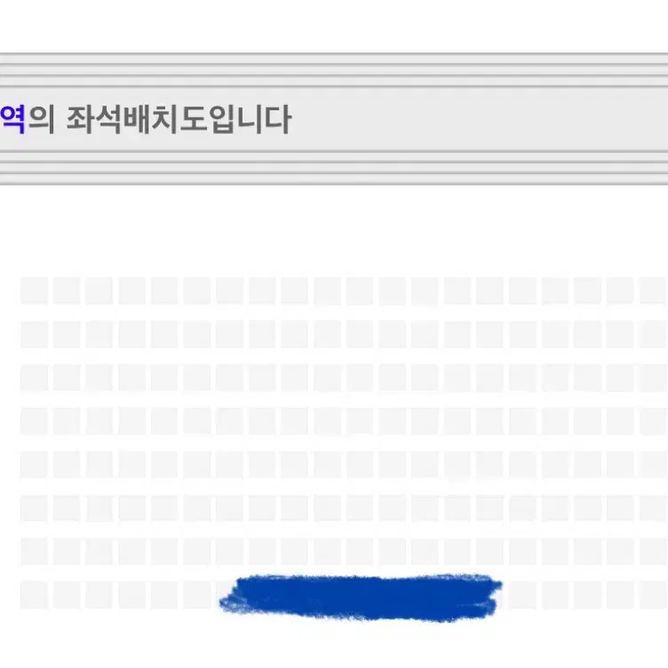 투어스 팬미팅 막콘 B구역 돌출 1열 양도