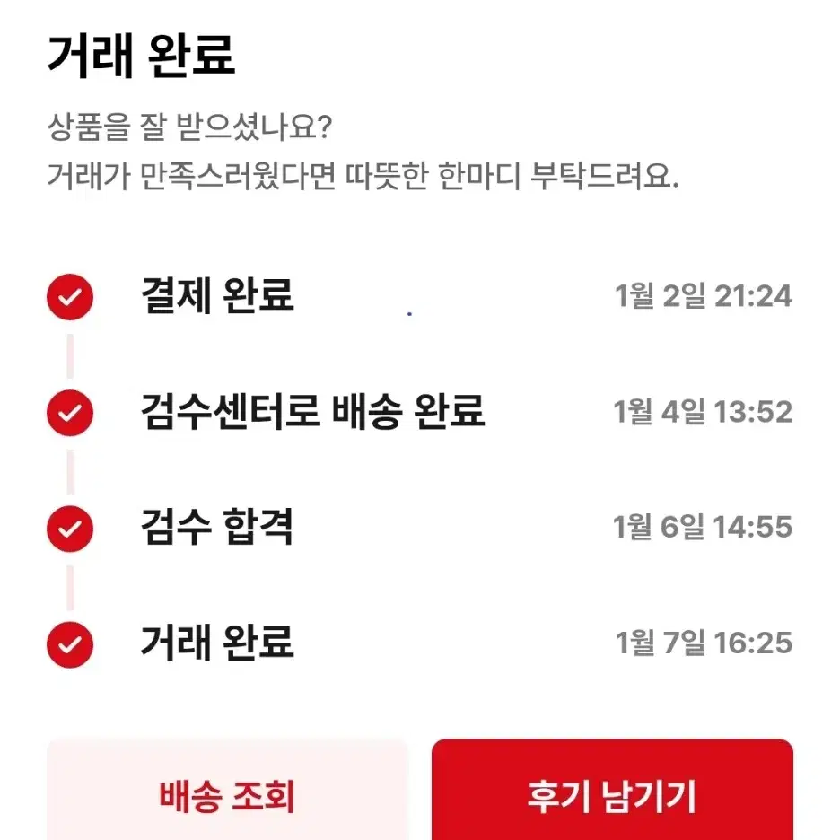 [미착용 새상품] 포터 올 뉴 탱커 슬링백 라지 블랙(쇼핑백 포함)