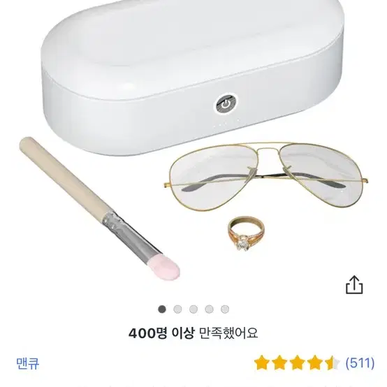 초음파세척기