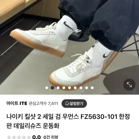 나이키 제이크루 킬샷2 운동화 신발 단화 데일리슈즈 우먼