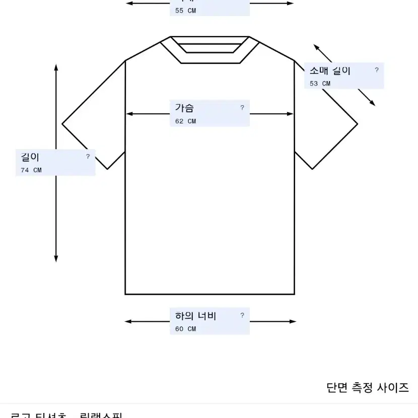 아크네 스튜디오 반팔티 팝니다