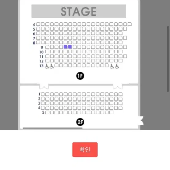 1/11 6:30 뮤지컬 빨래 티켓 2매