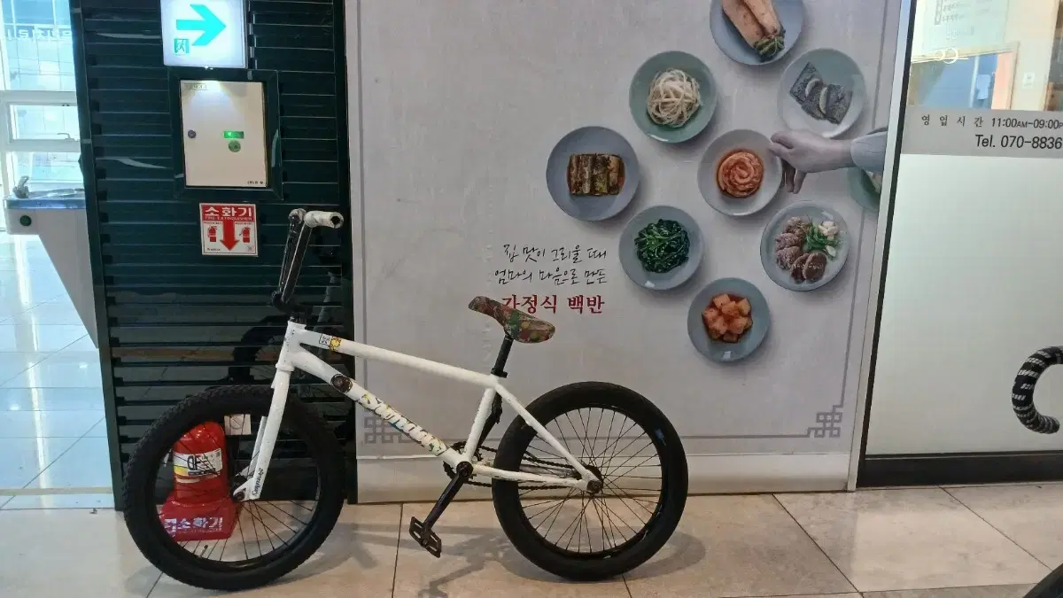 선데이 bmx입니다