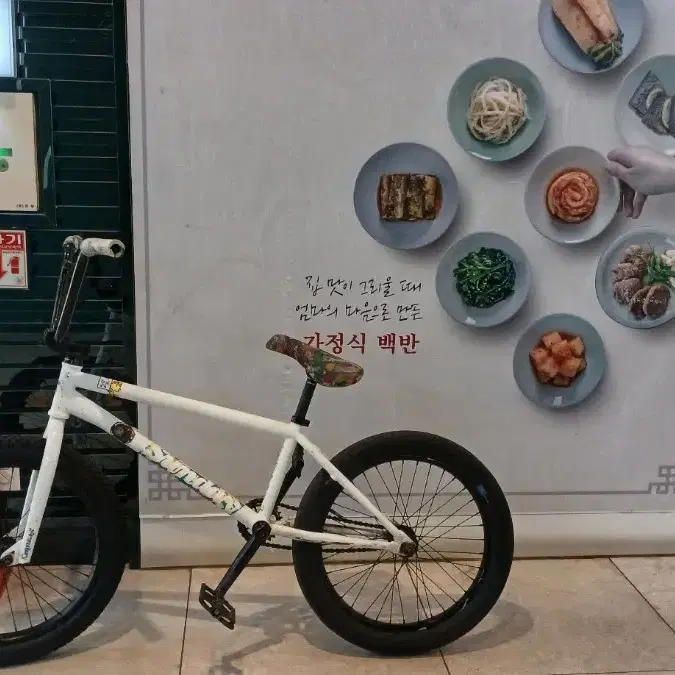 선데이 bmx 스턴트스쿠터 파크차나 스트릿차랑 대차 받습니다