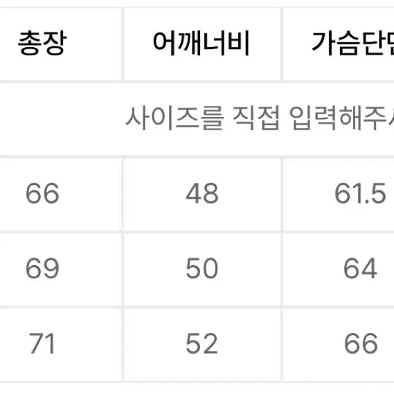 어나더오피스 볼륨 블루종 캐비어 2사이즈