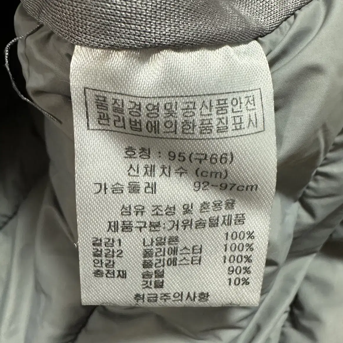 레인바이 여성 구스다운경량패딩 66