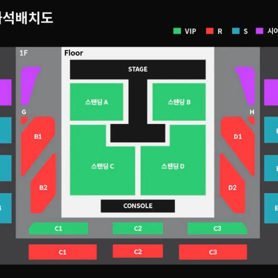 터치드 콘서트 토요일 좌석 정가 양도