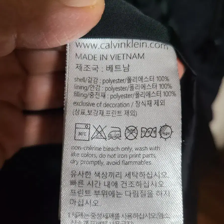 캘빈클라인 퍼포먼스 롱 벤치파카