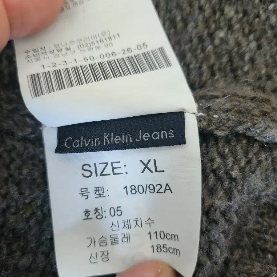 CK jeans 남성가디건