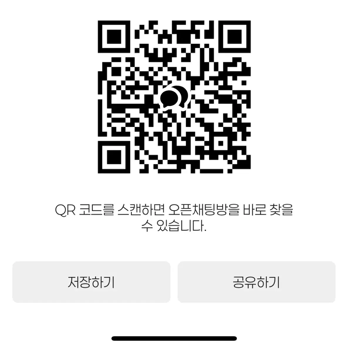 아디다스 도트 땡땡이 져지 블랙 파이어버드 삼선 90