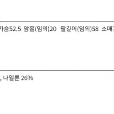 어텀 딥라운드 니트