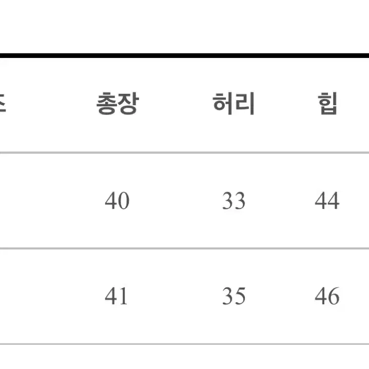 정가2.8 울 베이직 심플 미니 울 스커트