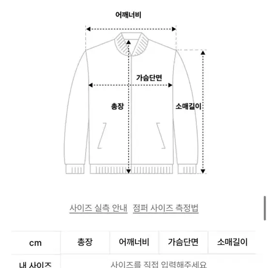 플레이스스튜디오 바시티자켓 / 네이비 (품절)