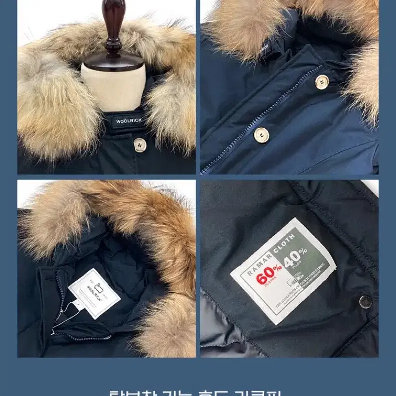 울리치 woolrich 아크틱 라쿤 패딩