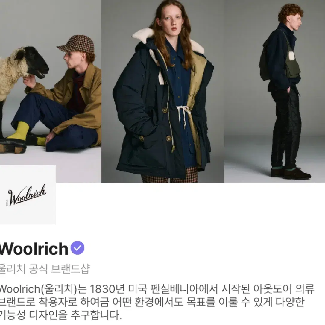 울리치 woolrich 아크틱 라쿤 패딩