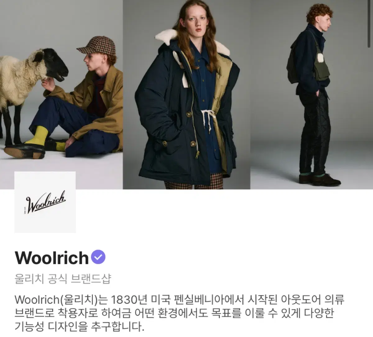 울리치 woolrich 아크틱 라쿤 패딩