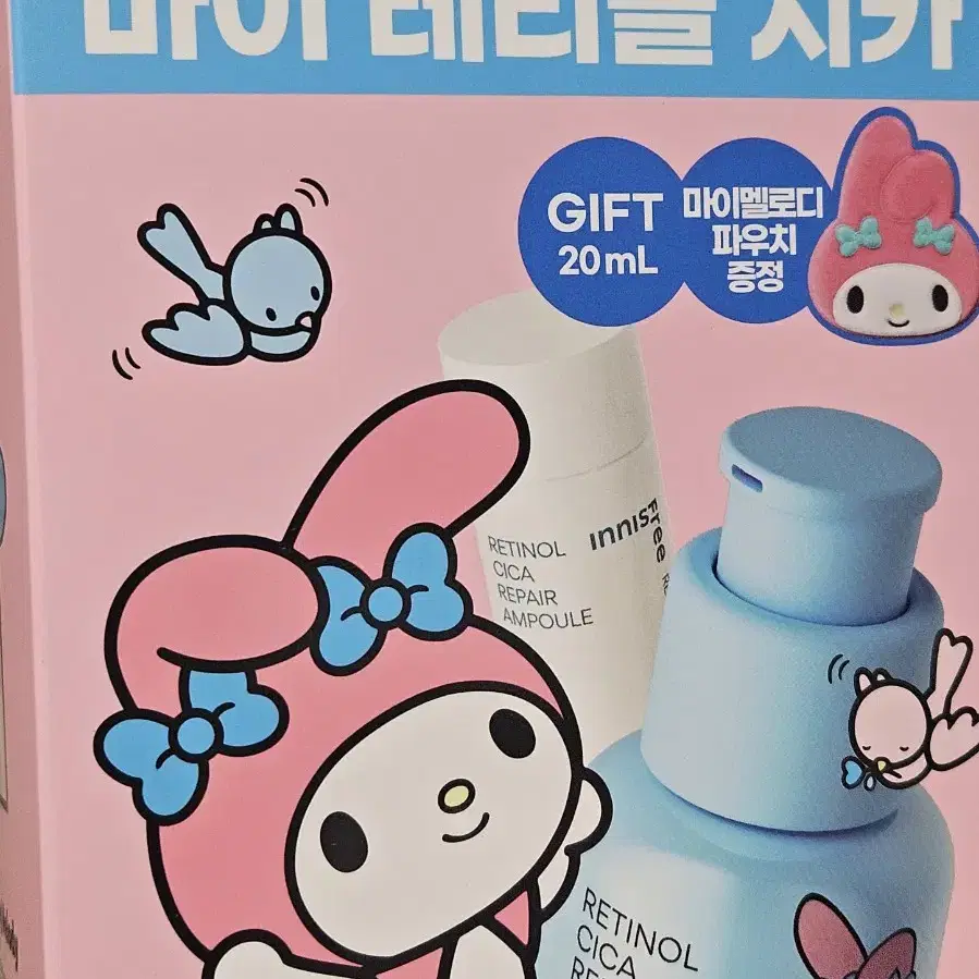 이니스프리 레티놀 시카 앰플 총 50ml + 마이멜로디 파우치