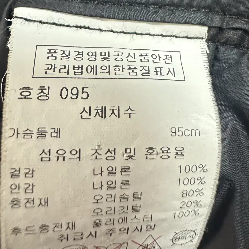 마운티아 여성 경량 다운패딩 95