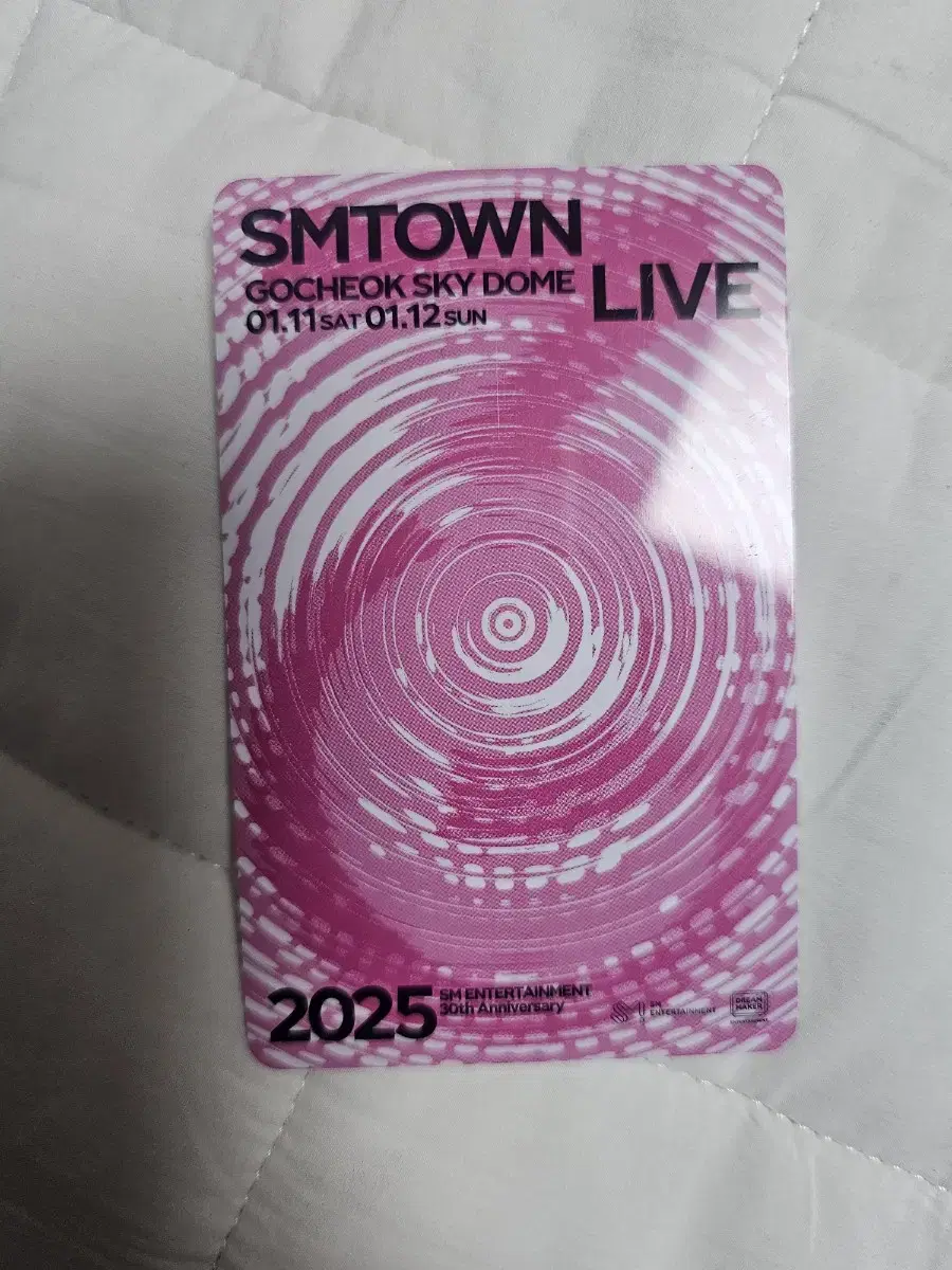 smtown 콘서트 슴콘 103구역 1층 양도