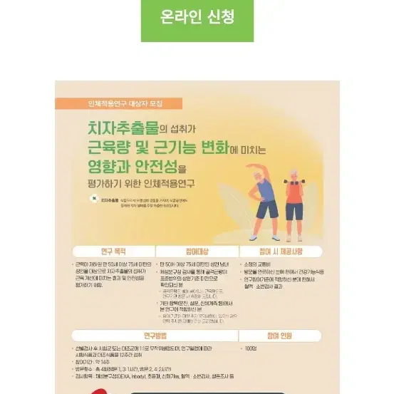 엔트리 에스론 우먼 골드 갱년기 여성 호르몬 영양제