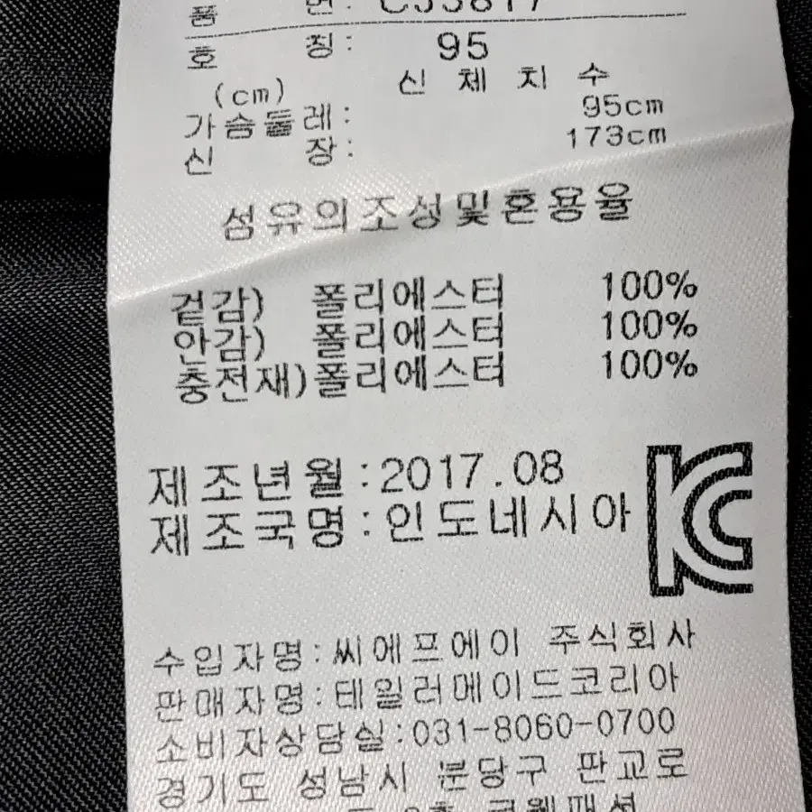 아디다스 여성 롱 패딩조끼 95