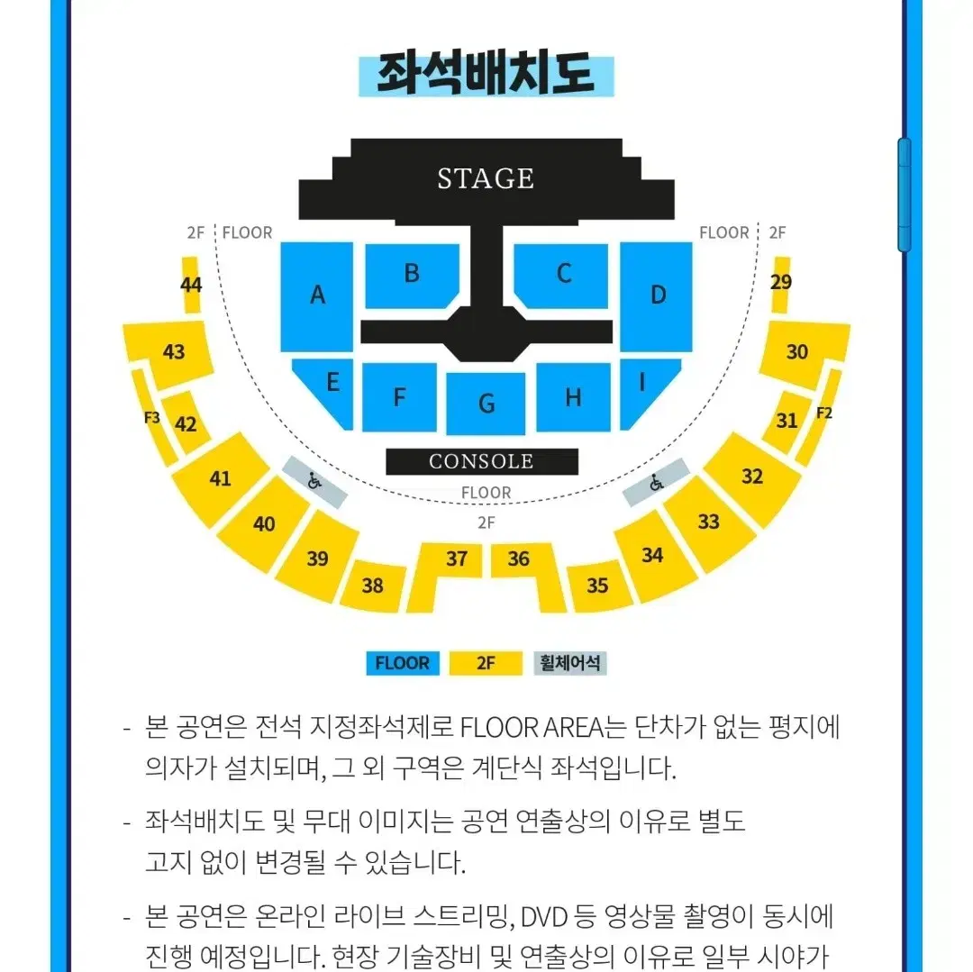 투어스 팬미팅 콘서트 양도