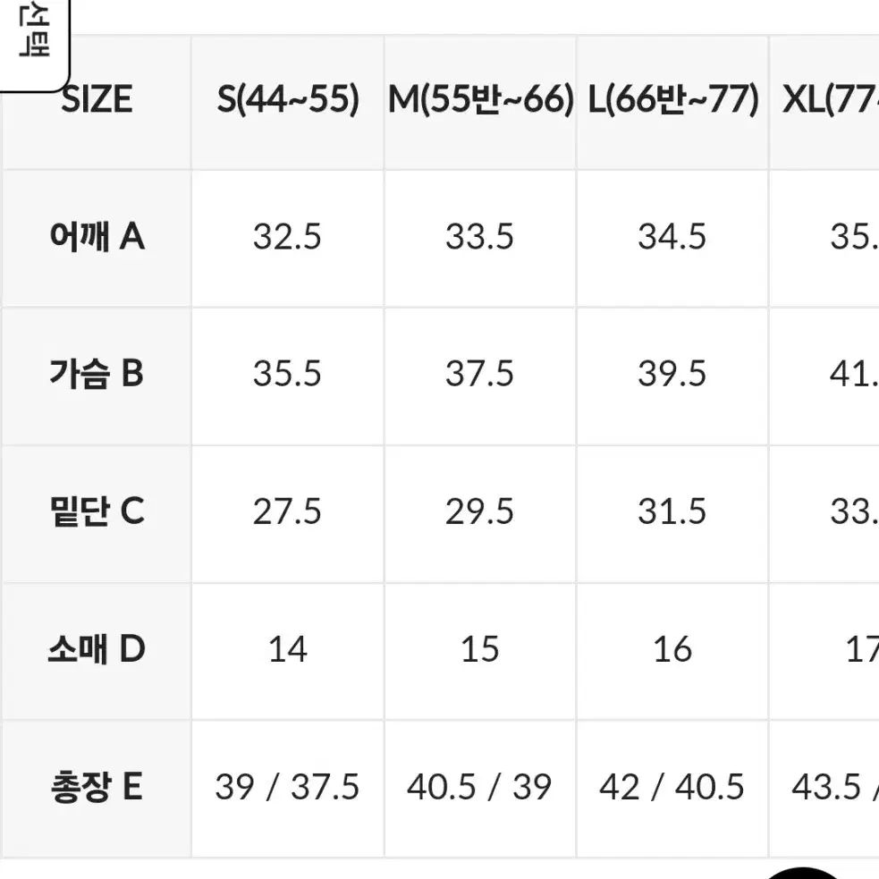 {정품} s 젝시믹스 미착용 젤라 인텐션 와이드스퀘어크롭턉