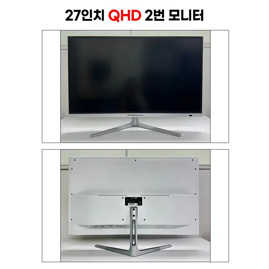 필립스 레안텍 크로스오버 27인치 QHD LED 중고모니터