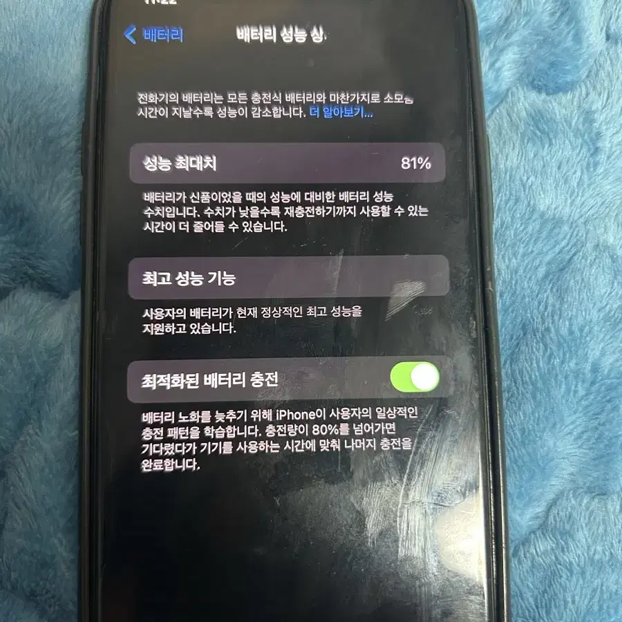 아이폰 xs 64기가 스페이스그레이