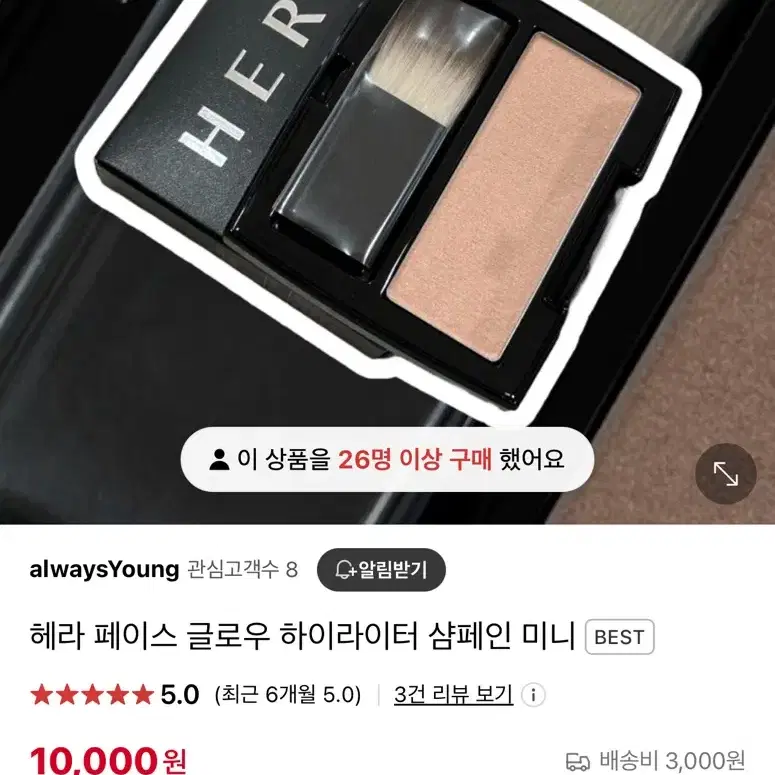 화장품 쿠션