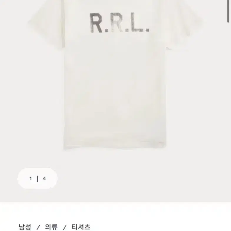 rrl 로고 저지 티셔츠