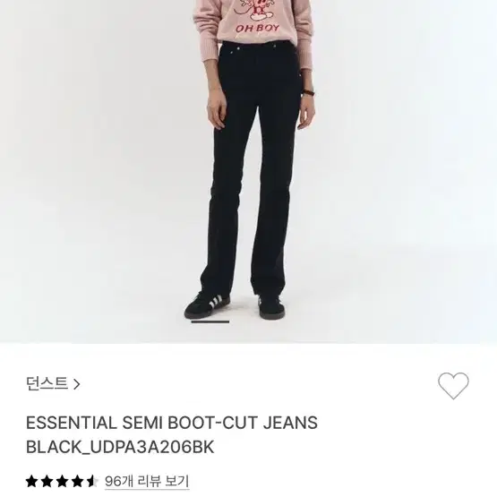 Dunst 던스트 Essential Semi Boot-Cut Jeans