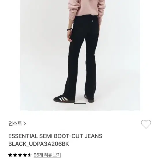 Dunst 던스트 Essential Semi Boot-Cut Jeans