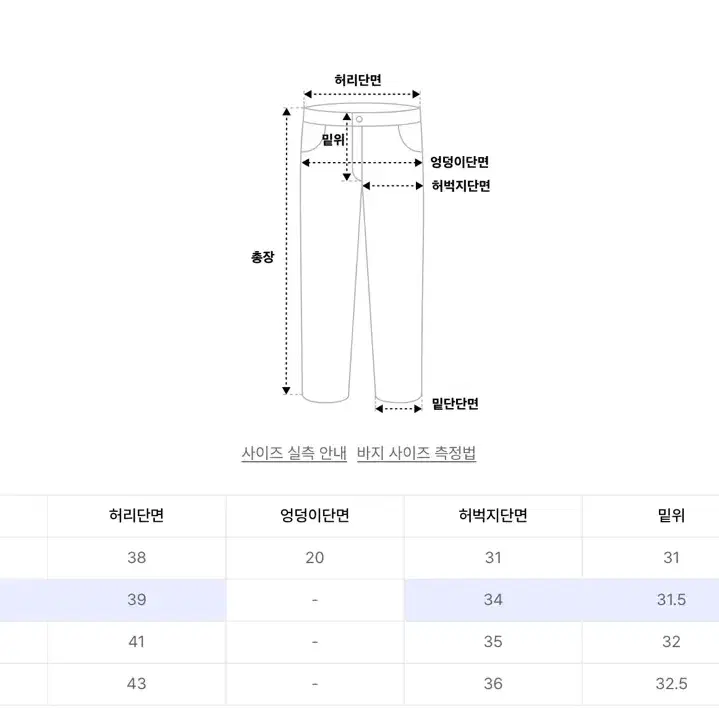 파브레가 프렌치 치노 투턱 팬츠 (카키 브라운)