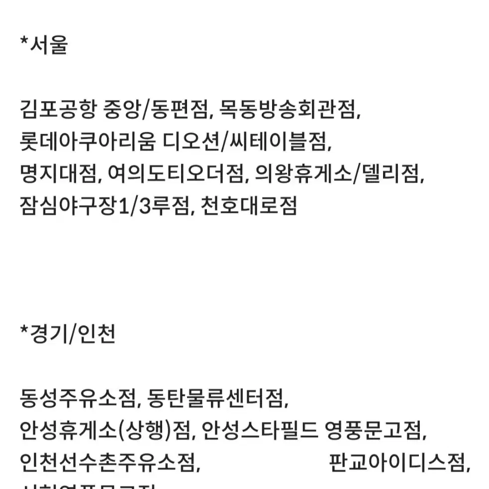 달콤커피 아메리카노 다크 로스트(R)